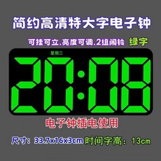 음악 LED 디지털 데스크탑 시계 알람 온도 날짜 표시 led탁상시계 미러, V. 큰 숫자 63 녹색 문자는 리모콘으로 연결됩니다