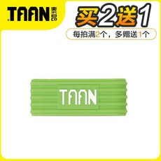 泰昂網球拍手膠吸汗帶握把束環網拍封口橡膠圈矽膠固定束口圈減震, 綠色1個 (拍2送1), 1個