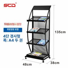 브로셔거치대 전단지 홍보물 수납 브로셔 거치대, 1단, S 스타일 4겹베벨백메시