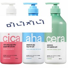 [미니지니] 머리가 쏴~~쿨샴푸 미용실 대용량 약산성 세라마이드샴푸 단백질 샴푸, 1개