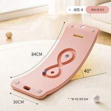 시소 아이들 실내 보드 밸런스 감각 트레이너 아기 곡선 장난감, 8 스마트보드 밀레니엄 파우더(6-14세)