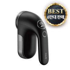 [6만대 돌파/백화점 입점] 풀라스 강력 니트 세탁소 충전식 업소용 옷 보풀제거기 1위 세탁소용 휴대용 가정용 부풀 보풀 보플 보푸라기 버플 털 제거기 lint remover 블랙