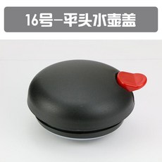 高品質 保溫壺蓋子 配件 富光不鏽鋼熱水瓶杯蓋 熱水壺蓋子通用 臺灣出貨, 1個, 16號