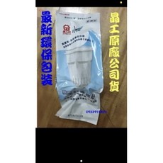 晶工牌JD-6712開飲機濾心, 1個