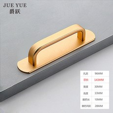 JUE YUE 爵躍 推拉門免打孔拉手, 1個, 208亮金 小號 1支 送免釘膠