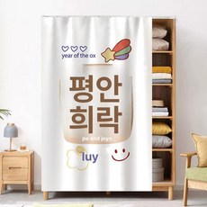 가림막 중문 가림천 무타공 공간분리 옷장 책장