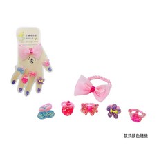女孩飾品-手鍊戒指組-繽紛亮片