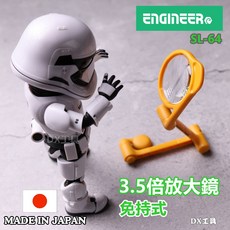 附發票日本製Engineer SL-64 免持式放大鏡3.5倍、攜帶方便、ESL-64、可吸附在金屬使用、超輕量放大鏡, 1個