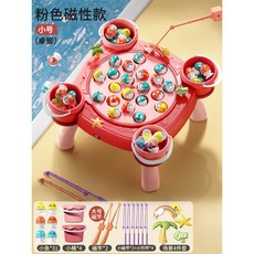兒童電動磁性釣魚盤玩具 親子互動釣魚遊戲, 粉-帶桌腳, 1個