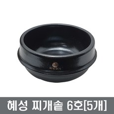혜성도기 뚝심찌개솥 직화뚝배기 장보고주방, 찌개솥-6호, 5개