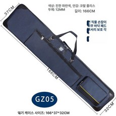 가야금케이스 악기가방 음악교구 입문 입문자용 자주색, 1개, 05-163 블루