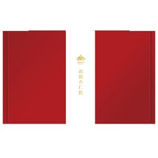 【日芳珍饌】燕窩杏仁飲(5包/盒) - 滋補養顏，即食方便，健康美味首選, 165g, 5個