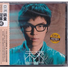 方大同 方大同 未來 專輯CD, 如圖所示