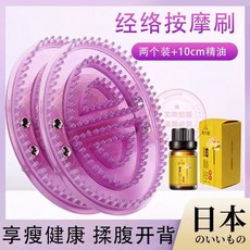 괄사마사지기 브러시 자오선 바디 준설 다기능 림프순환 스크래핑 매직 실리콘 소프트 미용실, 1개, F. 보라색 브러시 2개 + 에센셜 오일 10ML