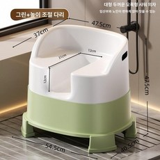 좌욕기 가정용 임산부 원적외선 셀프 훈증기 좌훈의자 치핵 폴딩 좌욕 대야 항문온열기, 등받이 포함 그린+높이 조절 다리, 1개