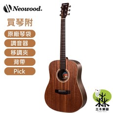 Neowood TM2 34吋 民謠吉他 桃花心木 新手木吉他, 1個