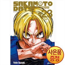 사카모토 데이즈 23권 + 신생살연 일러스트 포스트카드 + <은혼> 콜라보 양면 일러스트 카드 (더블특전판), 대원씨아이