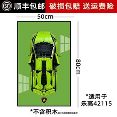 레고 테크닉 람보르기니 시안 수직 전시케이스 남친선물 프레임 디스플레이 액자, 고화질 거울, 60x90cm, E 모델