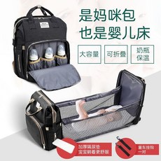 INDOOMS 大容量母嬰包 摺疊床媽咪包 雙肩揹包, 媽咪包-黑色+掛鉤+嬰兒牀墊