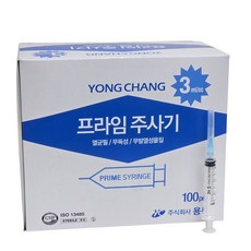 용창 3ml 23G 일회용주사기 100개입 멸균 주사기 병원용, 1박스 1박스