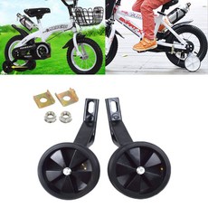 간편설치 네발 어린이 유아 보조휠 삼천리 교체 부품 16인치 자전거 보조바퀴 G325, G325 (16인치), 1개