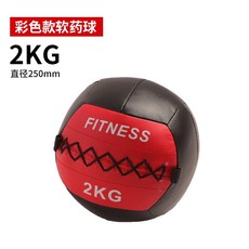 트레이너 연습 훈련 레슨볼 손모양핑거볼 교육용 입문용 손가락 독학 초보자, (컬러 블로킹 버전) 2kg, 1개