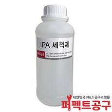 공업용아세톤 99%이상 아세톤 세척액 세척제 1L, 1개