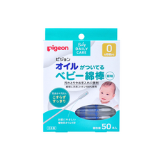 Pigeon 貝親 嬰兒細軸棉花棒 黏著款 橄欖油款 50入 新生兒適用, 1個, 橄欖油棉花棒, 50個裝