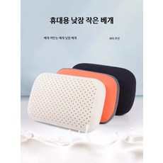 휴대용 낮잠 베개 학생 사무실 여행용 미니 쿠션 편안한 점심시간 활용 경추 메모리폼 캠핑 기내용 초경량 야외용 디자인, 메모리폼 베개 피부 친화 오리털-중그레이