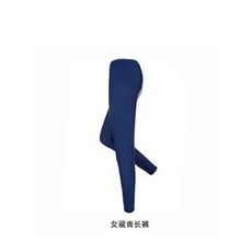 水精靈 純藏青長褲, 純藏青長褲,M
