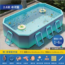 折疊泳池 升級鋼架泳池 免充氣 兒童戲水池 游泳池 折疊游泳池 戲水池 泡澡, 1個, 升級鋼架2.6米冰河藍【送豪華工具】免吹