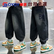 OY1 男童春秋牛仔褲 2025新款 大男孩炸街束腳長褲