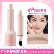 MINSHZEE 茗希芝 小畫家水眉筆 髮際線筆 根根分明 野生眉 防水持久, 1個, 01#灰粽燕麥