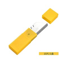 OLIGHT Otacle 梯形刀片 SK5鋼補充刀片, 1個, 10片/1盒