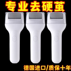 電動磨腳皮機 磨腳器 颳腳機 去死皮防水修腳器 磨腳皮機 去老繭 修足器 腳皮機 電動腳皮機, 德國監工【消費者保障10年】專去死皮老繭,.單個替換磨頭++
