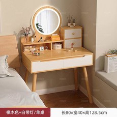 슬림화장대 틈새 서랍 원룸 메이플 입식 모듈 32x37x63 우드, 3 2도어 2도어 오크 화이트밴드 LED 라이트