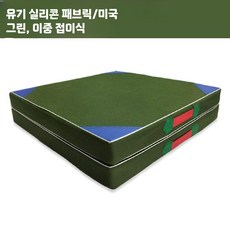 접이식 레자 매트 폴딩 윗몸일으키기 다용도 휴대용, 1개, M. 120x60x5 유기 실리콘 군색