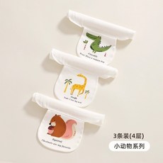 嬰兒A類純棉隔汗巾墊背巾 小森林系列, 三條裝S小動物(0-1歲), 1個