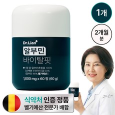 닥터리안 고함량 알부민 바이탈핏 식약청 인증 100% HACCP 흡수빠른, 1개, 60정
