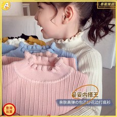 女童毛衣 中小童秋冬套頭木耳邊打底衫 中高領針織衫 韓版毛線上衣