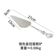 서버 카페 공방 커트러리 엔틱 실버 골드 디저트 케잌서버, E. 실버 크라운 케이크 스페어