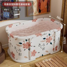 日式設計折疊全身浴桶 成人家用多功能泡澡桶, 1個, 基礎套餐,【秒折疊】100cm櫻花色