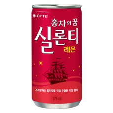 롯데칠성 실론티 175ml / 홍차 레몬 캔 음료, 1개