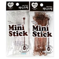 커피 일회용 미니스틱 20P 수저 색상랜 티스푼 숟가락, 1개, 20개