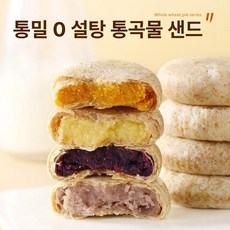 무설탕 녹두빵 전통 임산부 간식 아이스케이크, 1개, [1kg] 4가지 혼합