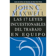 [원서] paperback Book Las 17 Leyes Incuestionables del trabajo en equipo (Spanish Edition)
