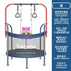 실내트램폴린 유아 놀이터 장난감 점핑큐브 점핑머신 방방이, T15-1+스윙, 1개