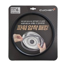 쿠첸 6인용 압력 밥솥 CRT-SPS0640W 전용 고무 패킹 CPJ-H060SDA