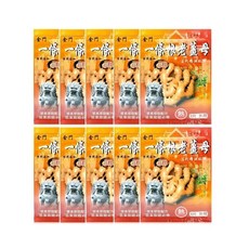 安欣 二姑 金門 一條根 老薑母 熱感 精油 貼布 按摩 台灣制造 舒展放鬆, 10個, 8片