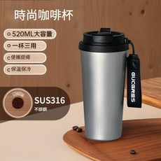 COURAGE 520ML 便攜保溫咖啡杯 SUS316不鏽鋼 陶內膽, 銀色光杯 來圖定製, 1個, 500L